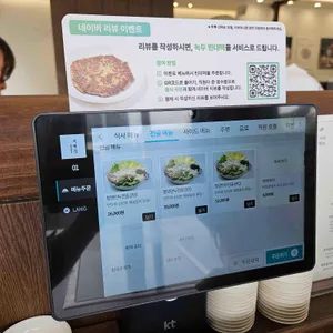 부벽정 평양만두 리뷰 사진