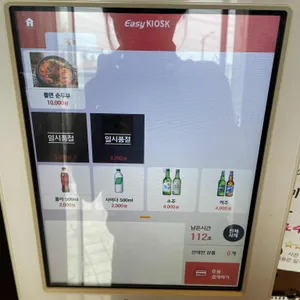 초당쫄면순두부 리뷰 사진