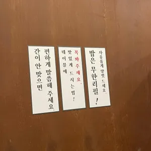 초당쫄면순두부 리뷰 사진