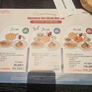 매드포갈릭 리뷰 사진