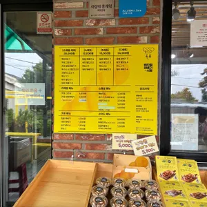 백한철꽈배기&식빵 리뷰 사진