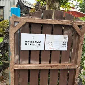 백한철꽈배기&식빵 리뷰 사진