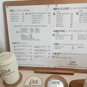 배다골베이커리하우스 리뷰 사진