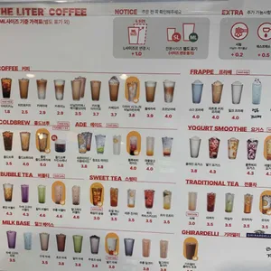 더리터 리뷰 사진