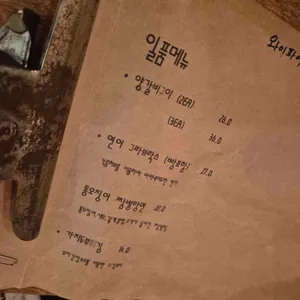 부부멘션 리뷰 사진