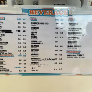 하이말똥 인사동 리뷰 사진