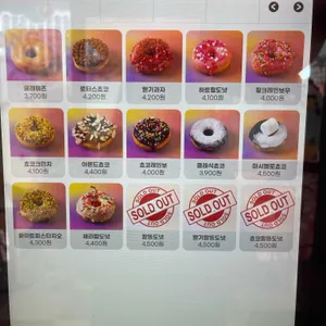 하이말똥 인사동 리뷰 사진