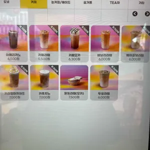 하이말똥 인사동 리뷰 사진