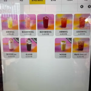 하이말똥 인사동 리뷰 사진