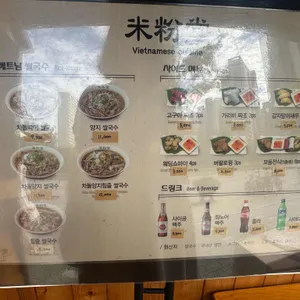 미분당 리뷰 사진