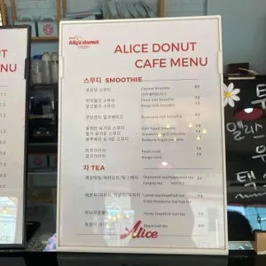 앨리스도넛 리뷰 사진