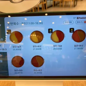 샤브올데이 리뷰 사진