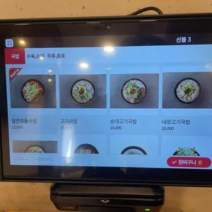 진가옥 리뷰 사진