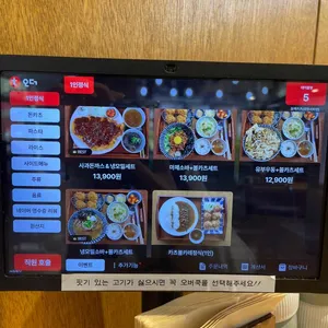 동백카츠 리뷰 사진