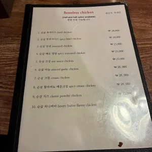 치타치킨 리뷰 사진