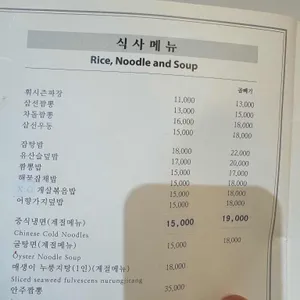 훠시즌 리뷰 사진