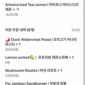 소우스 리뷰 사진