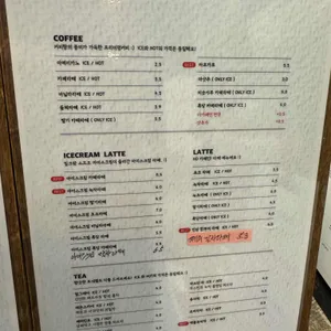 밀크팜74.7 리뷰 사진