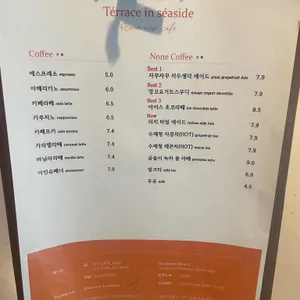 바다앞테라스 리뷰 사진