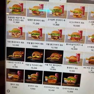 왓더버거 리뷰 사진