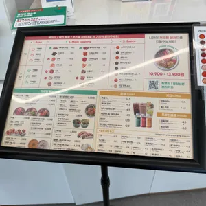 Poke all day 포케&샐러드 리뷰 사진