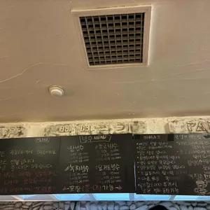 빠빠라기 리뷰 사진