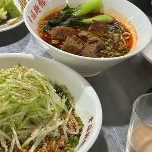 싱푸미엔관 사진 1