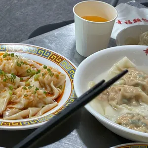 싱푸미엔관 사진