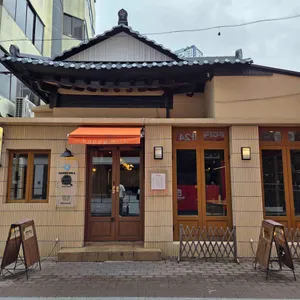 해피밀 리뷰 사진