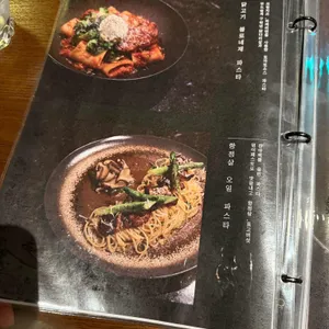 어슬도곡 리뷰 사진