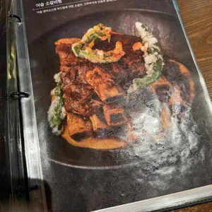 어슬도곡 리뷰 사진