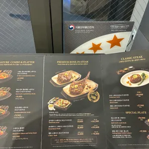 빕스 리뷰 사진