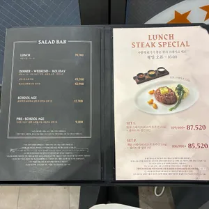 빕스 리뷰 사진