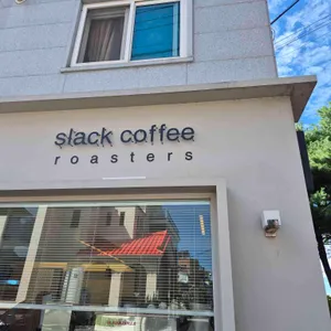 슬랙커피로스터스 리뷰 사진