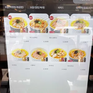 한솥도시락 리뷰 사진