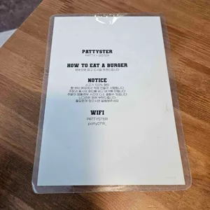 패티스터 리뷰 사진