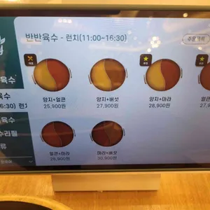 샤브올데이 리뷰 사진