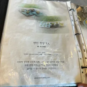 비비비당 리뷰 사진