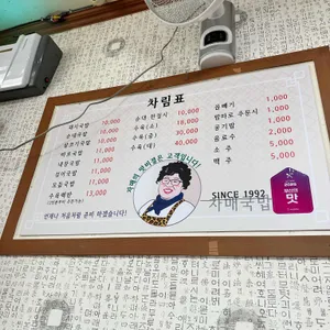 자매국밥 리뷰 사진