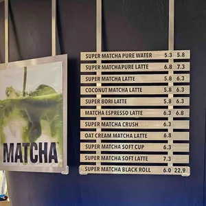 슈퍼말차 리뷰 사진