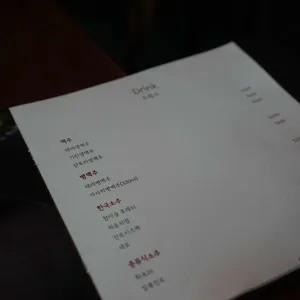 야키토리 나루토 리뷰 사진