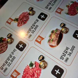 외식일번가 리뷰 사진