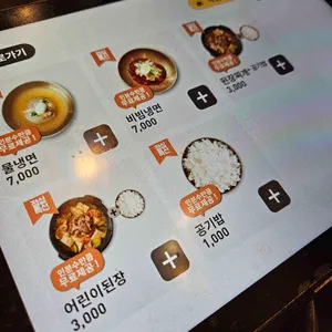 외식일번가 리뷰 사진