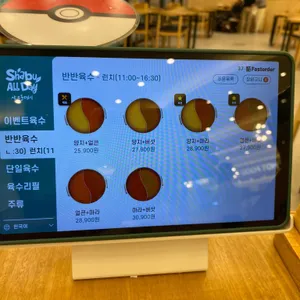 샤브올데이 리뷰 사진