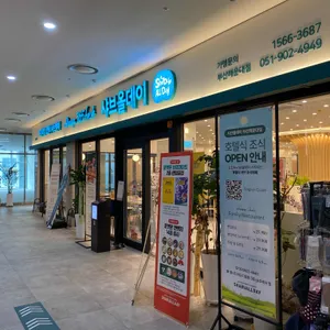 샤브올데이 사진