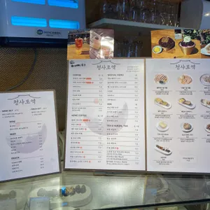 청사포역 리뷰 사진