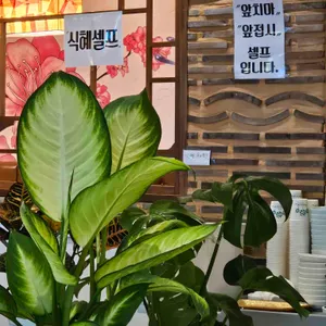 밥상 리뷰 사진