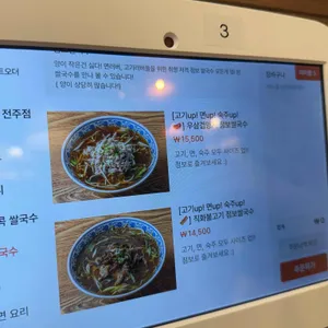 나나방콕 리뷰 사진