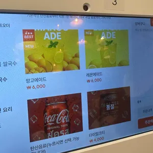 나나방콕 리뷰 사진