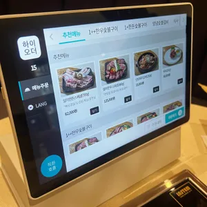 일미정갈비 리뷰 사진
